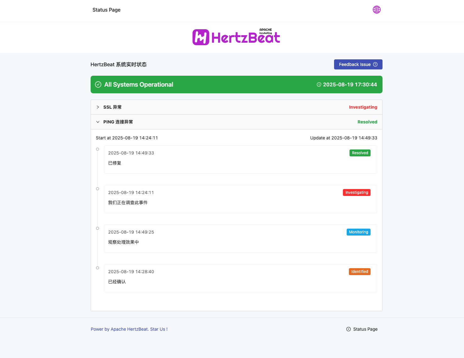 HertzBeat
